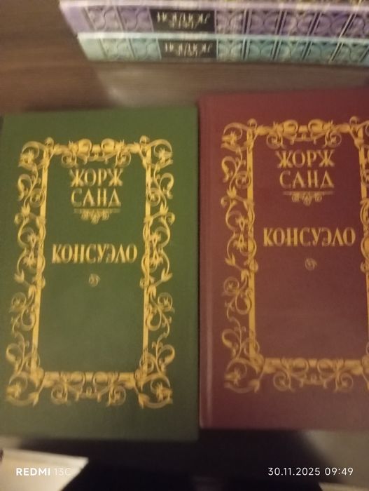 ККниги художественная литература