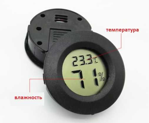 Гигрометр (термометр,влагомер) внутренний датчик.