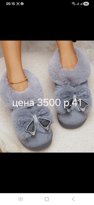 Продам тапочки новые