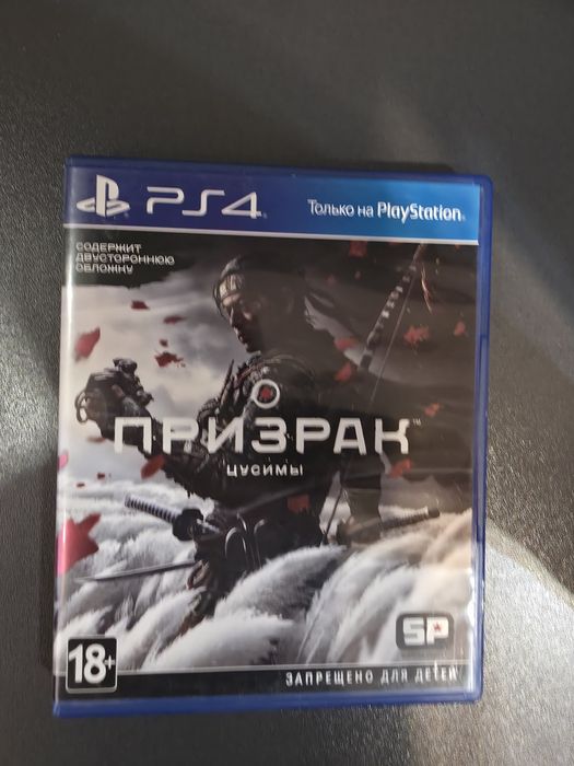 Продам игры PS5-PS4