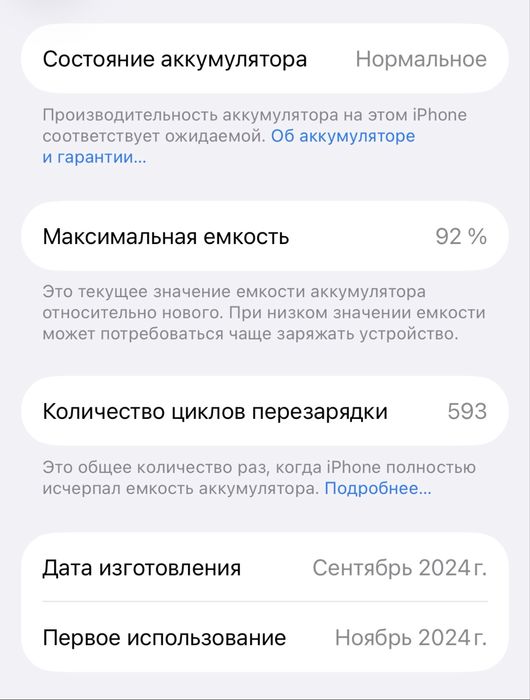 Продам iPhone 16 Pro 256 Gb Natural titanium