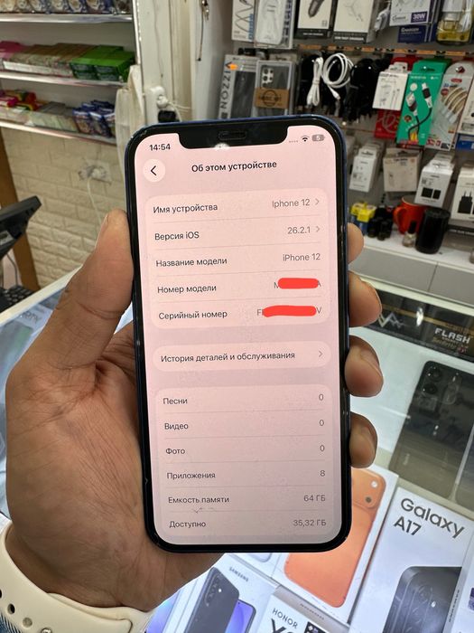 Iphone 12 RU/A Ideal