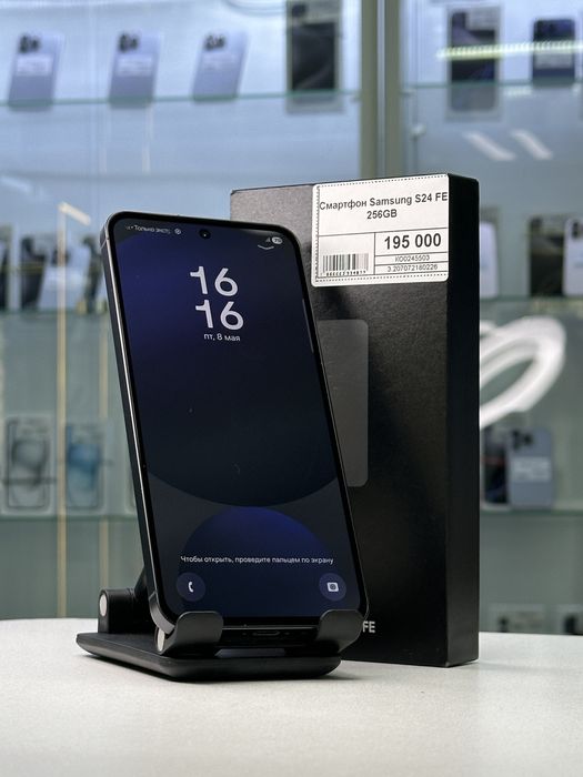 Samsung S24 FE, Рассрочка, Апорт Маркет