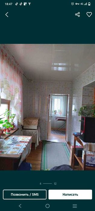 Продается земельный участок