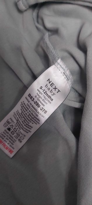 Вещи next новые и бу