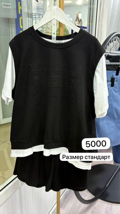 Распродажа женской одежды!