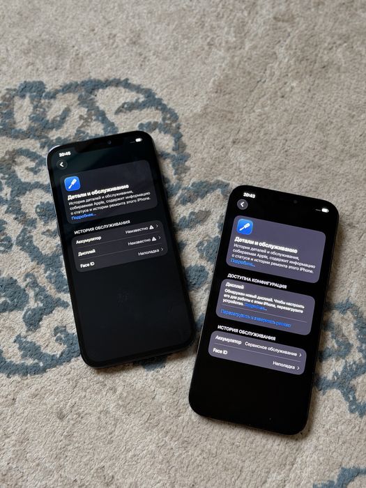 Iphone 12 pro max 128gb / Айфон 12 про макс 128гб
