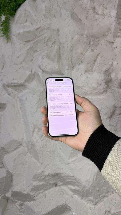 iPhone 15 Айфон 15 Гарантия 3 Месяца