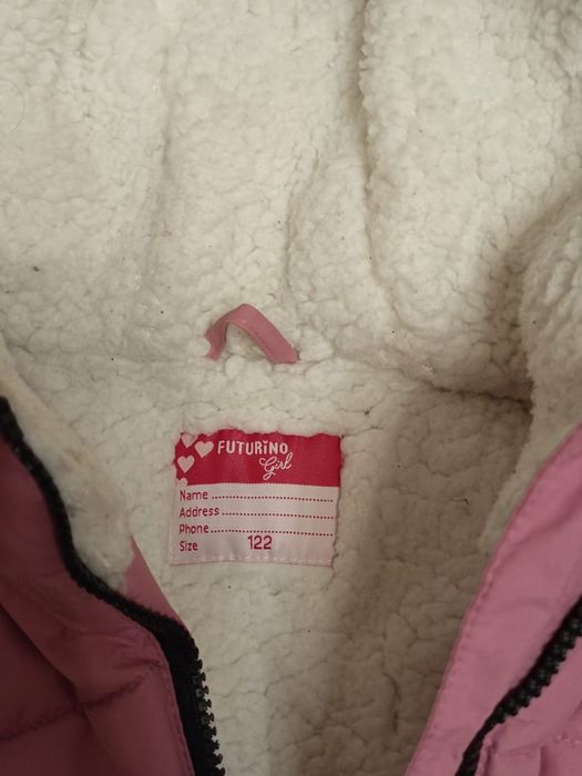 Куртка и штаны бу