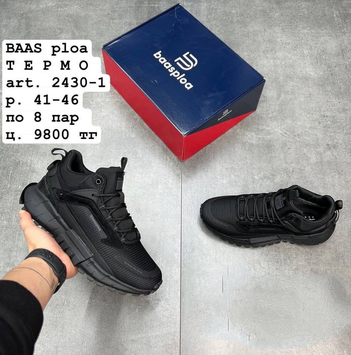Кроссовки термо зима качество премиум класса