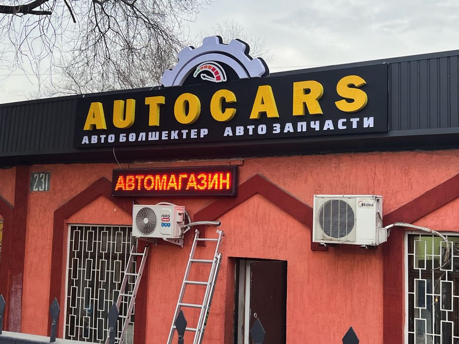 Широкоформатная Печать оракал круглосуточно!