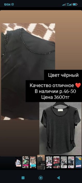 Продам одежду, обувь новую