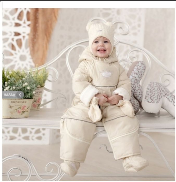 Продам демисезонный комбинезон