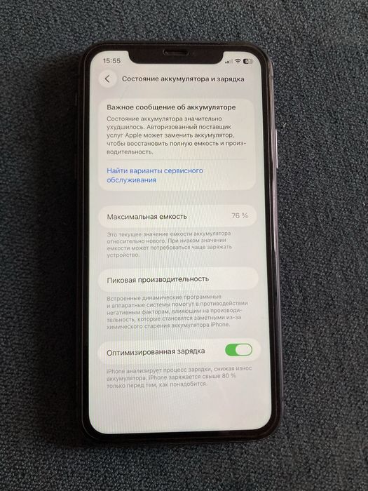 Продам iphone 11.
