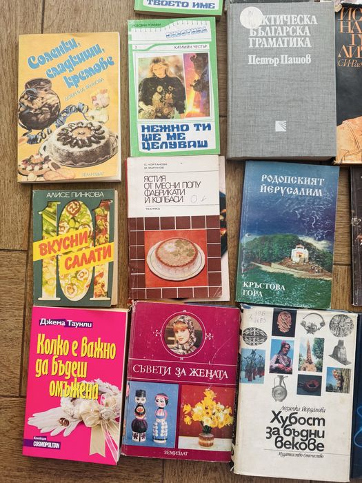 Книги класическа литература, много добро и отлично състояние