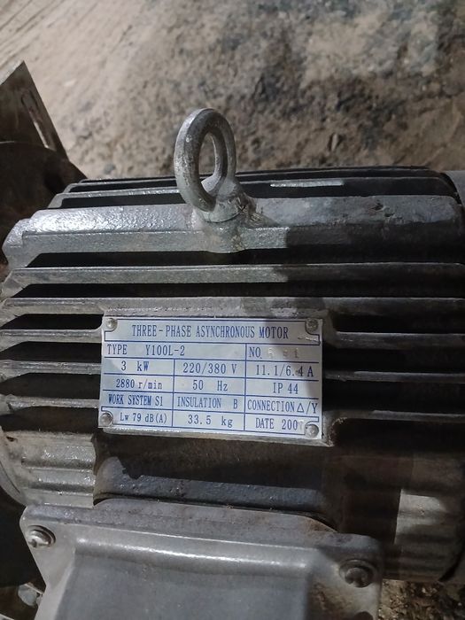 Электродвигитель