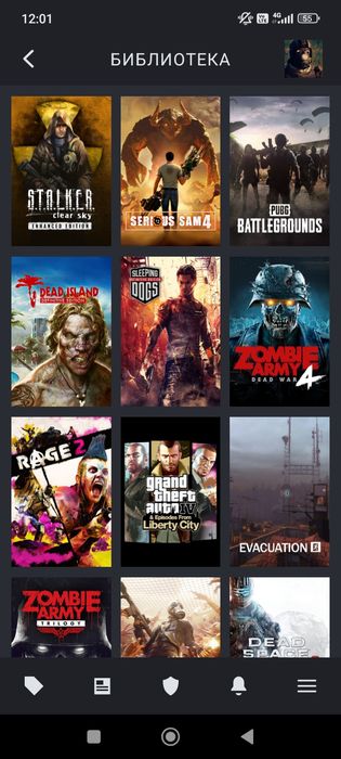 Steam Аккаунт 50 игр Пк