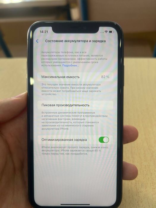iPhone 11 64GB с коробкой, Face ID работает