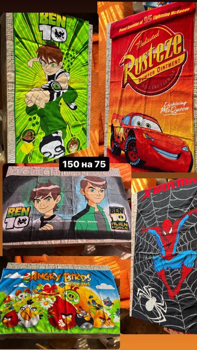 Плажни или ежедневни кърпи