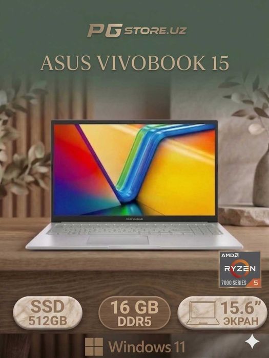 Ноутбук ASUS VivoBook, AMD Ryzen 5 7520U,16 DDR/512 GB, 15.6″ FHD WV