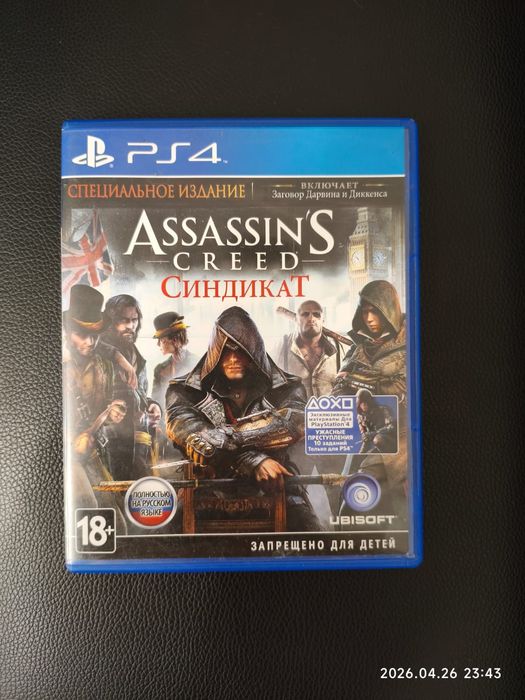 Assasins Creed Syndicate Синдикат ps4 ps5
