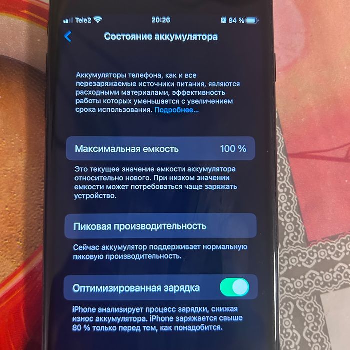 Айфон 7 плюс 256гб акб 100