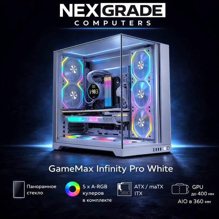 Кейс для пк Gamemax  Infinity PRO