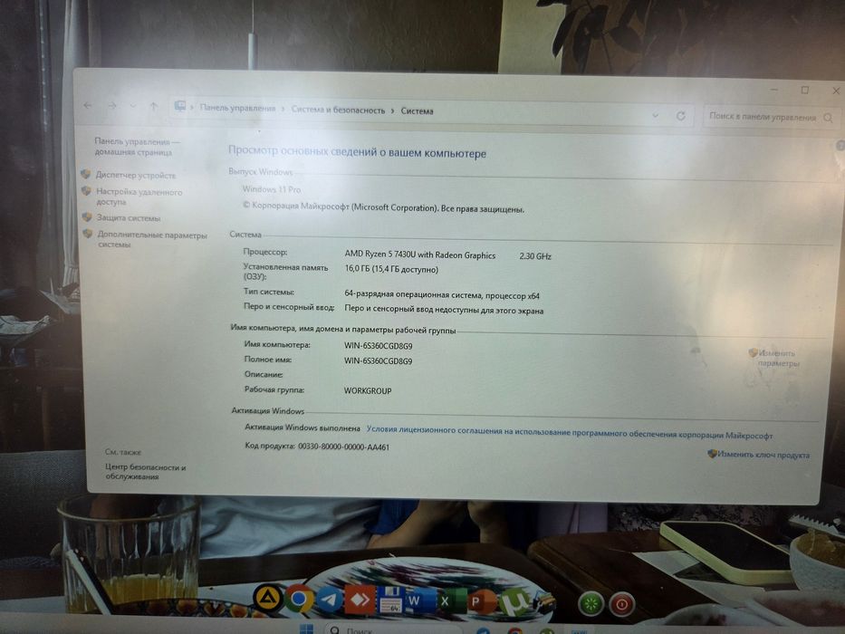 Продам Ноутбук Asus Vivobook 17x