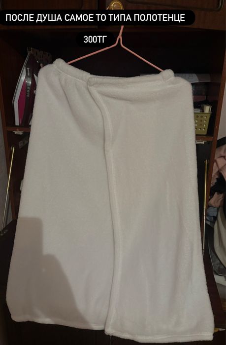 Разгрузка моего гардероба