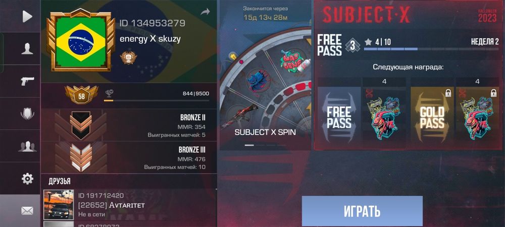 продаются стандофф ак