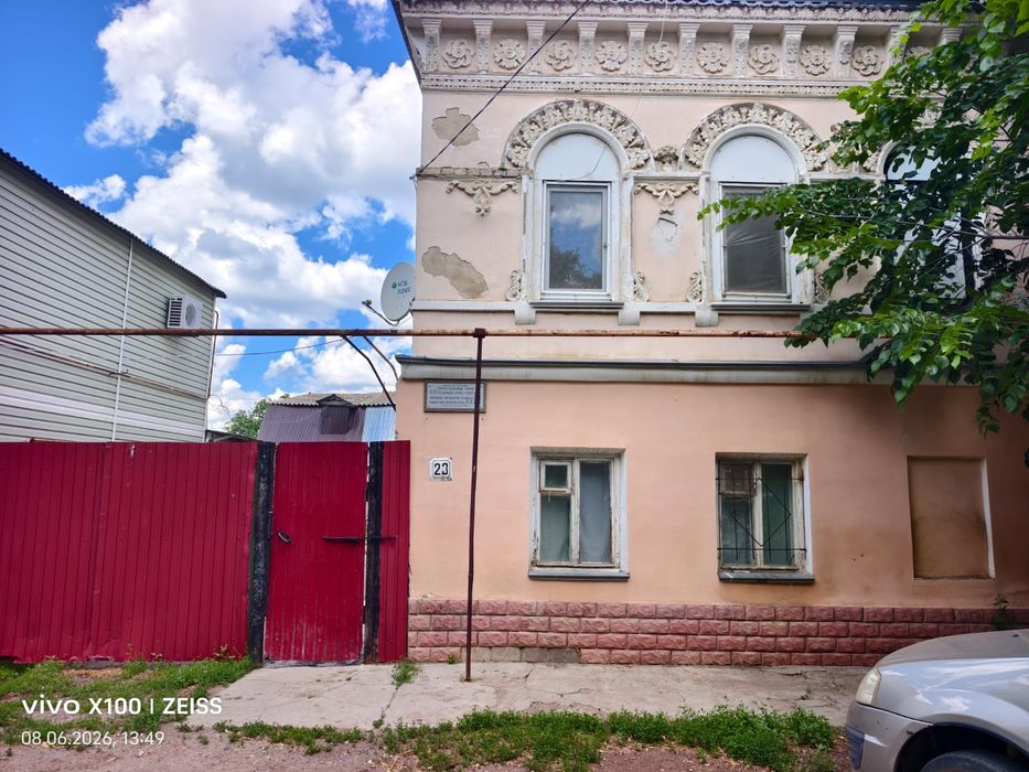 Жаковкий дом сатылады