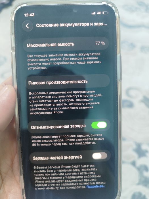 Айфон 11 про качество отличное