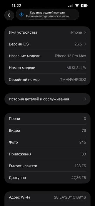 iPhone 13 pro max 128gb