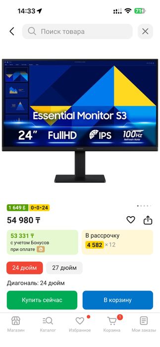 Монитор самсунг)