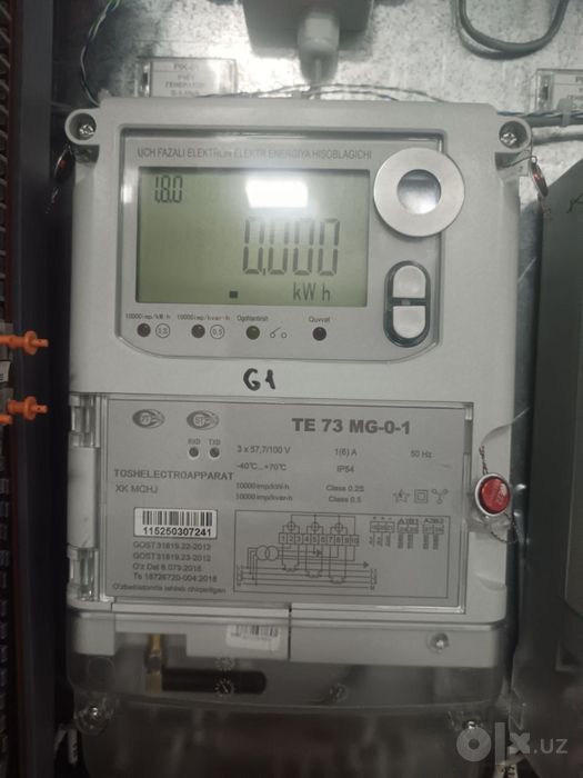 Счётчик ТЕ 73 SP-2-3 100А