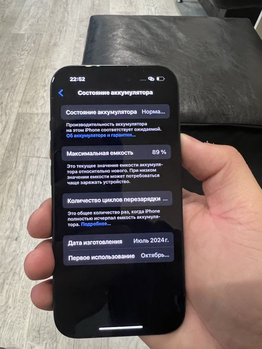 Продам айфон 15 срочна