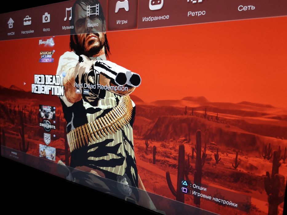 Sony Play Station 3.