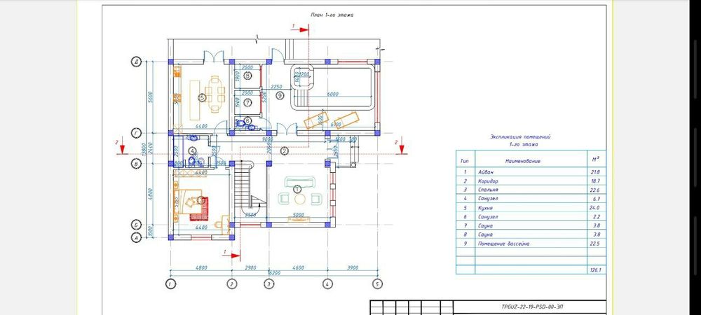 Продается Дача Бостанлик РУВД