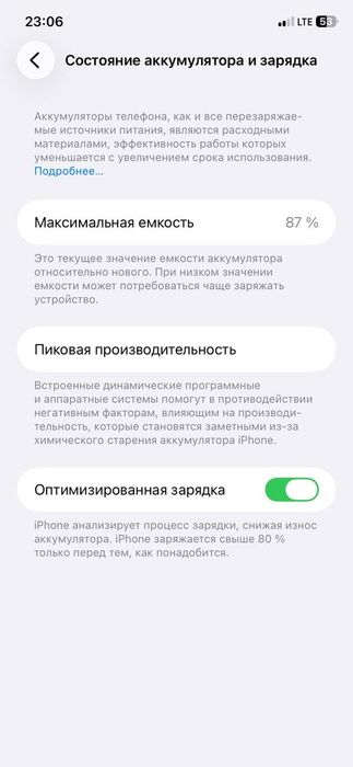 Iphone 11 kafolati bilan