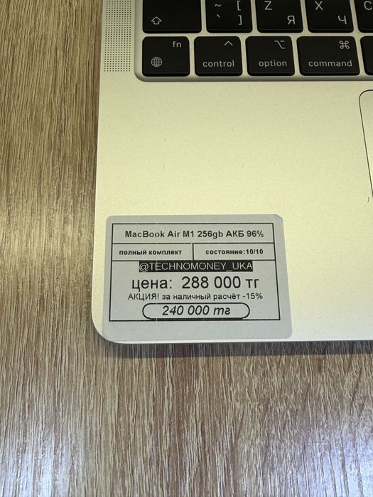 MacBook Air 2020 M1 | Рассрочка | Гарантия