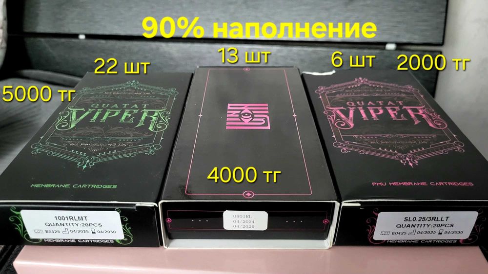 Расходники для перманента