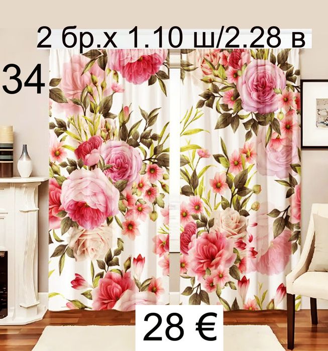 Завески за детска стая