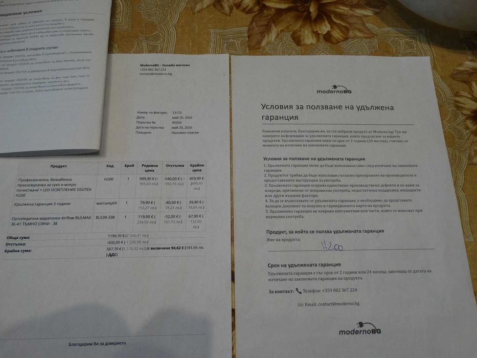 Професионална, безкабелна прахосмукачка за сухо и мокро почистване + LED ОСВЕТЛЕНИЕ OSOTEK H200, С ГАРАНЦИЯ, НОВА,  Моля, прочетете описанието