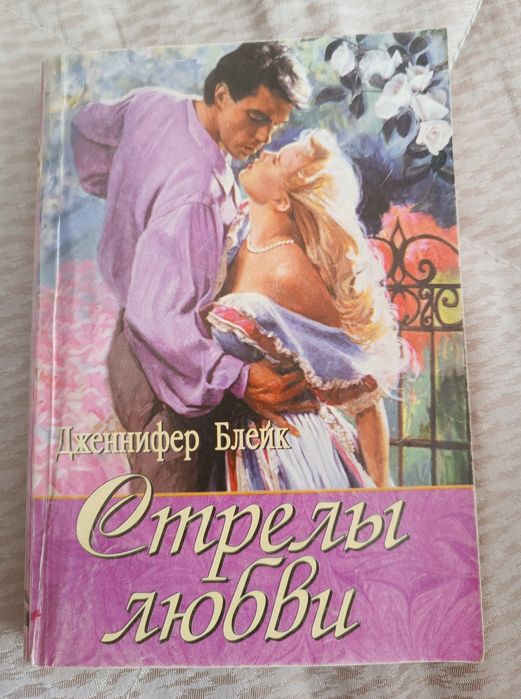 Книги на руски език