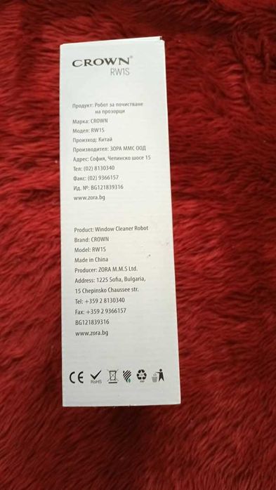 робот за почистване на стъкла