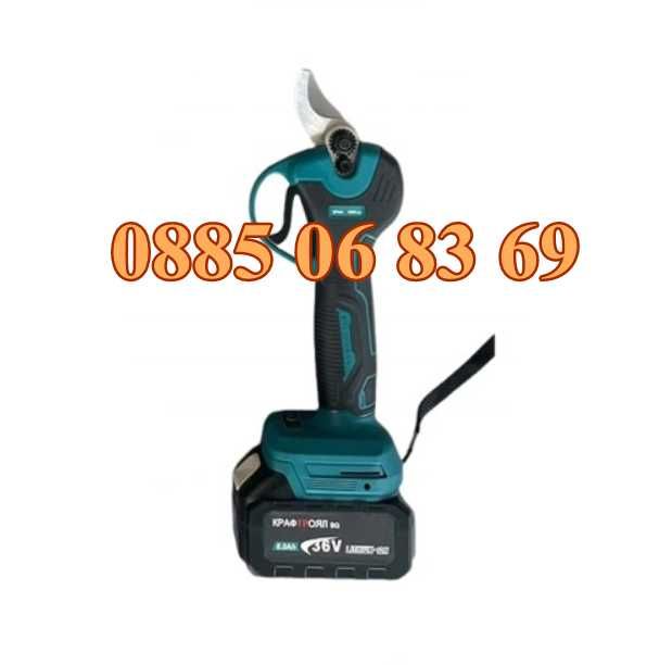 Комплект 3в1 акумулаторен тример, лозарска ножица и мини трион 36V 8Ah