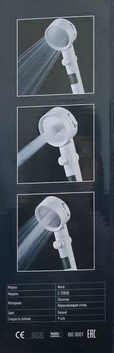 Продаётся фильтр лейка для душа