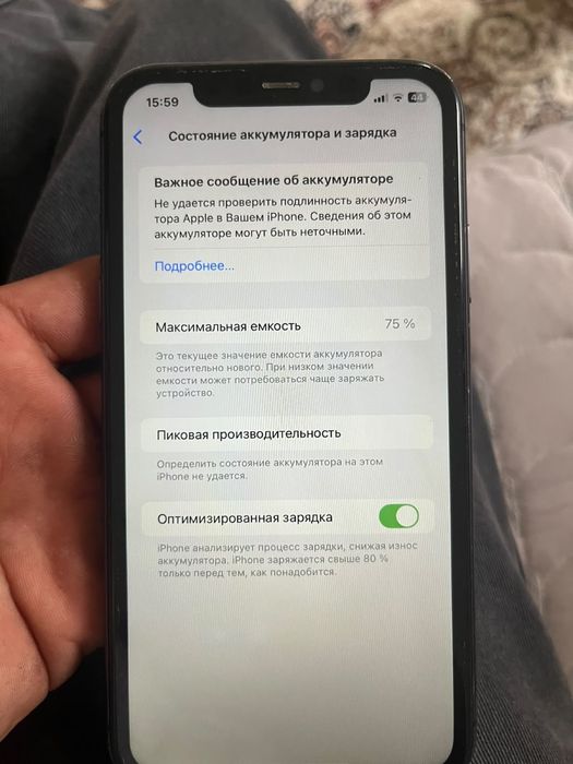 Айфон 11 128 гб