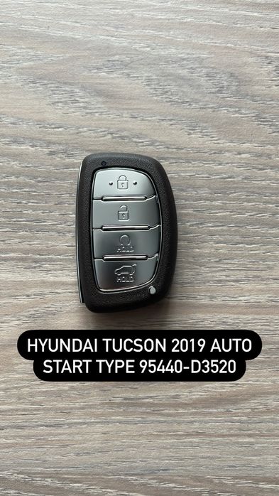 Смарт ключ Hyundai Tucson