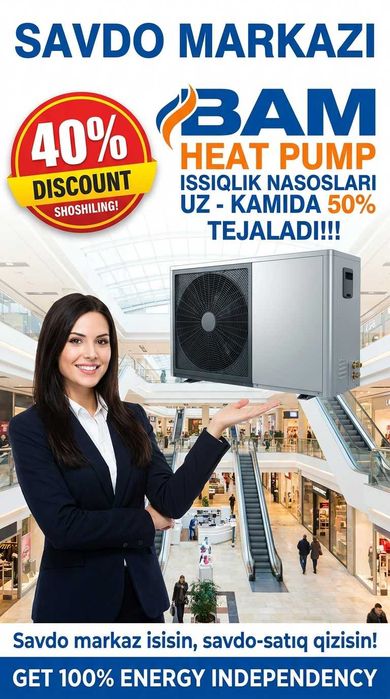 Тепловой Насос Алмалык Issiqlik Nasoslari Olmaliq -40% SKIDKA